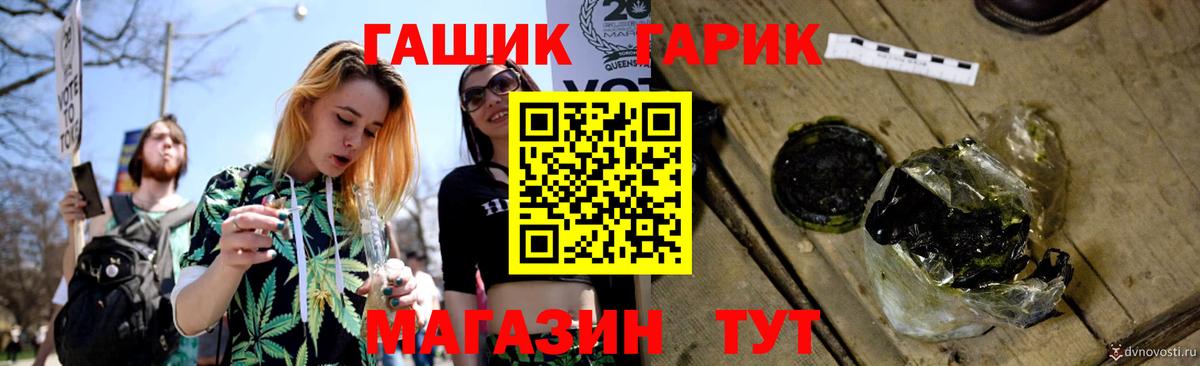 ГАШИШ Изолятор  Вход с VPN  Камышин  Гашиш Ice-O-Lator 