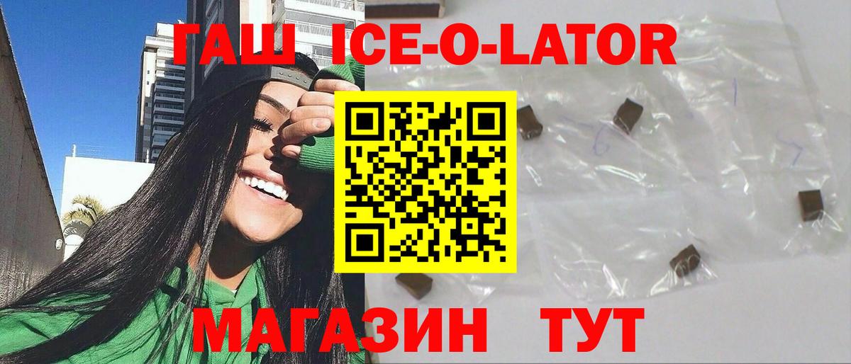 ГАШИШ гарик Камышин