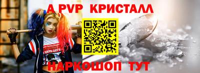 кокаин премиум Краснознаменск