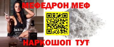 прущие грибы Краснодар