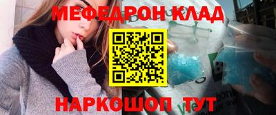 кокаин премиум Краснознаменск