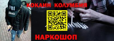 эйфоретик Краснокаменск