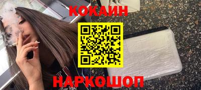 прущие грибы Краснодар