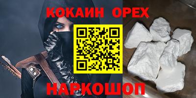 эйфоретик Краснокаменск