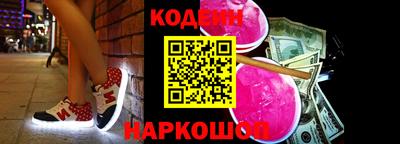 эйфоретик Краснокаменск
