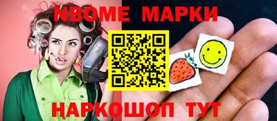 кокаин премиум Краснознаменск