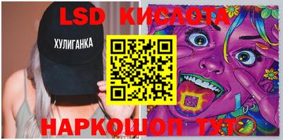 прущие грибы Краснодар