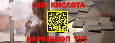 прущие грибы Краснодар