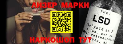прущие грибы Краснодар