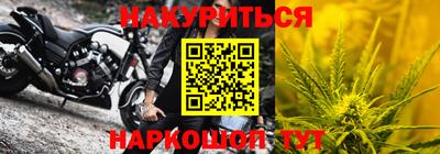 эйфоретик Краснокаменск