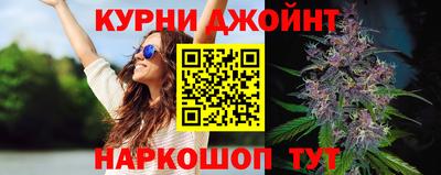эйфоретик Краснокаменск