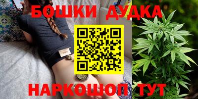 эйфоретик Краснокаменск