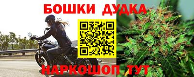 эйфоретик Краснокаменск