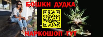 кокаин премиум Краснознаменск