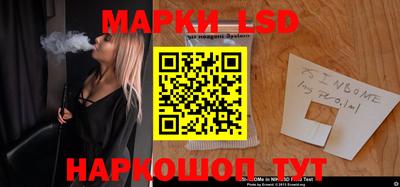 прущие грибы Краснодар
