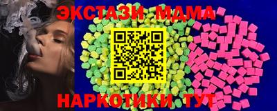 кокаин премиум Краснознаменск
