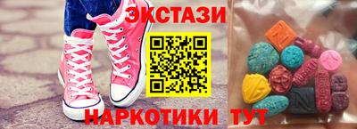 кокаин премиум Краснознаменск