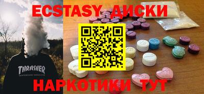 прущие грибы Краснодар
