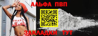 кокаин премиум Краснознаменск
