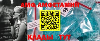 прущие грибы Краснодар
