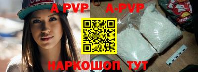 эйфоретик Краснокаменск