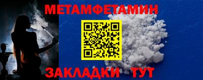 кокаин премиум Краснознаменск