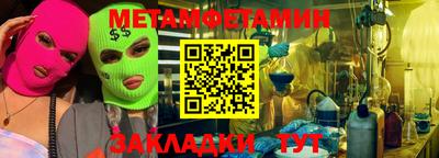 прущие грибы Краснодар