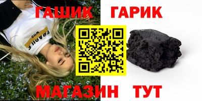 эйфоретик Краснокаменск