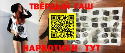 кокаин премиум Краснознаменск