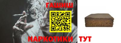 прущие грибы Краснодар