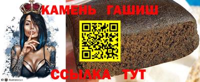 эйфоретик Краснокаменск