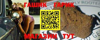 эйфоретик Краснокаменск
