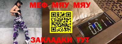 прущие грибы Краснодар