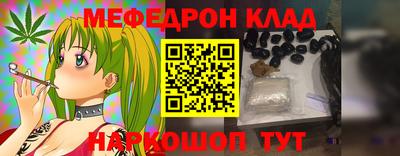 кокаин премиум Краснознаменск