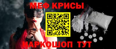 эйфоретик Краснокаменск