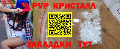 эйфоретик Краснокаменск