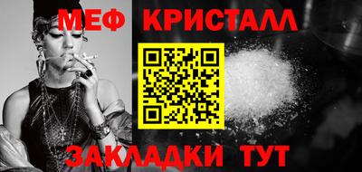 кокаин премиум Краснознаменск
