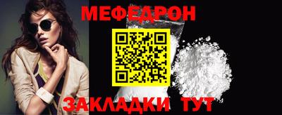 кокаин премиум Краснознаменск