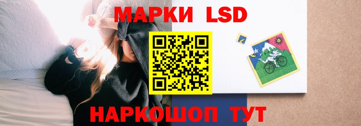 Лсд 25 экстази кислота  ЛСД экстази кислота  Вход с VPN  Камышин 
