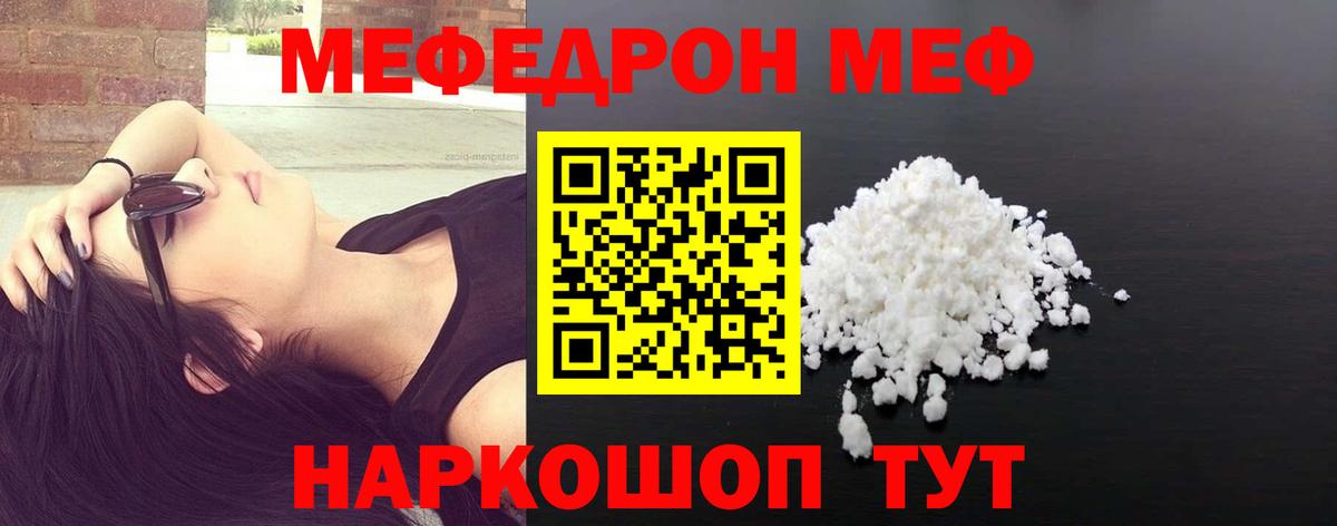 ЭКСТАЗИ  КОКАИН  Кокаин  Вход с VPN  МАРИХУАНА  Камышин  ГАШИШ  Мефедрон  