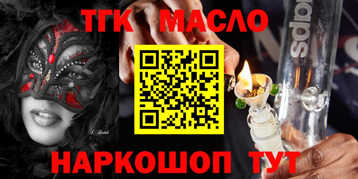 Дистиллят ТГК концентрат Камышин