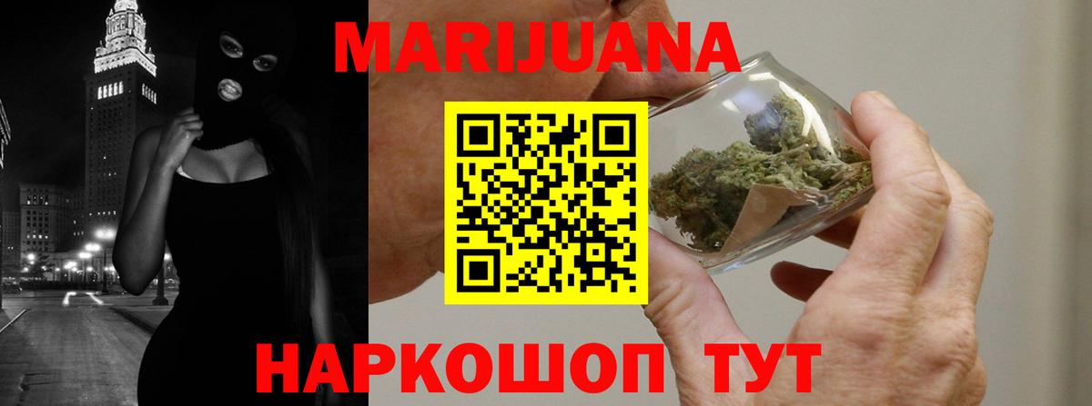 Бошки марихуана сатива  Вход с VPN  Камышин  Каннабис Bruce Banner  МАРИХУАНА SATIVA & INDICA  Марихуана план 